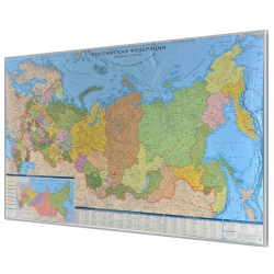 Rosja / Federacja Rosyjska administracyjno-drogowa 124x77 cm. Mapa magnetyczna.