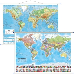 Świat polityczny/fizyczny 107x73cm. Mapa ścienna dwustronna.