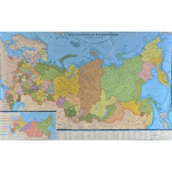 Rosja /Federacja Rosyjska administracyjno-drogowa 124x77cm. Mapa ścienna.