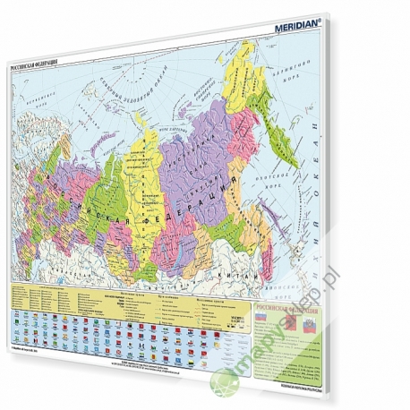 Federacja Rosyjska polityczna 167x110 cm. Mapa w ramie aluminiowej.